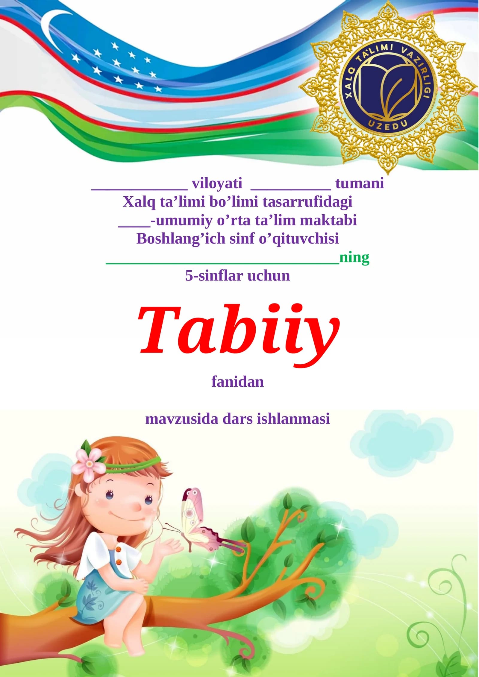 Tabiatni muhofaza qilish