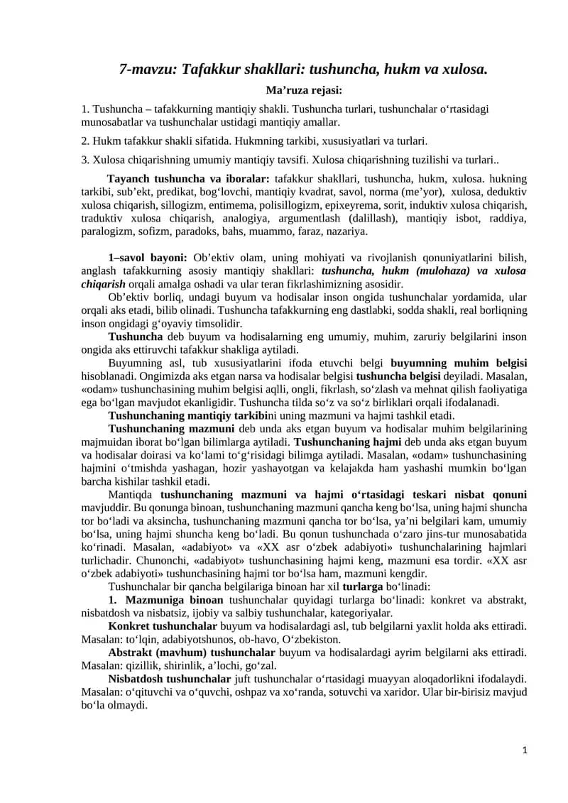 Tafakkur shakllari