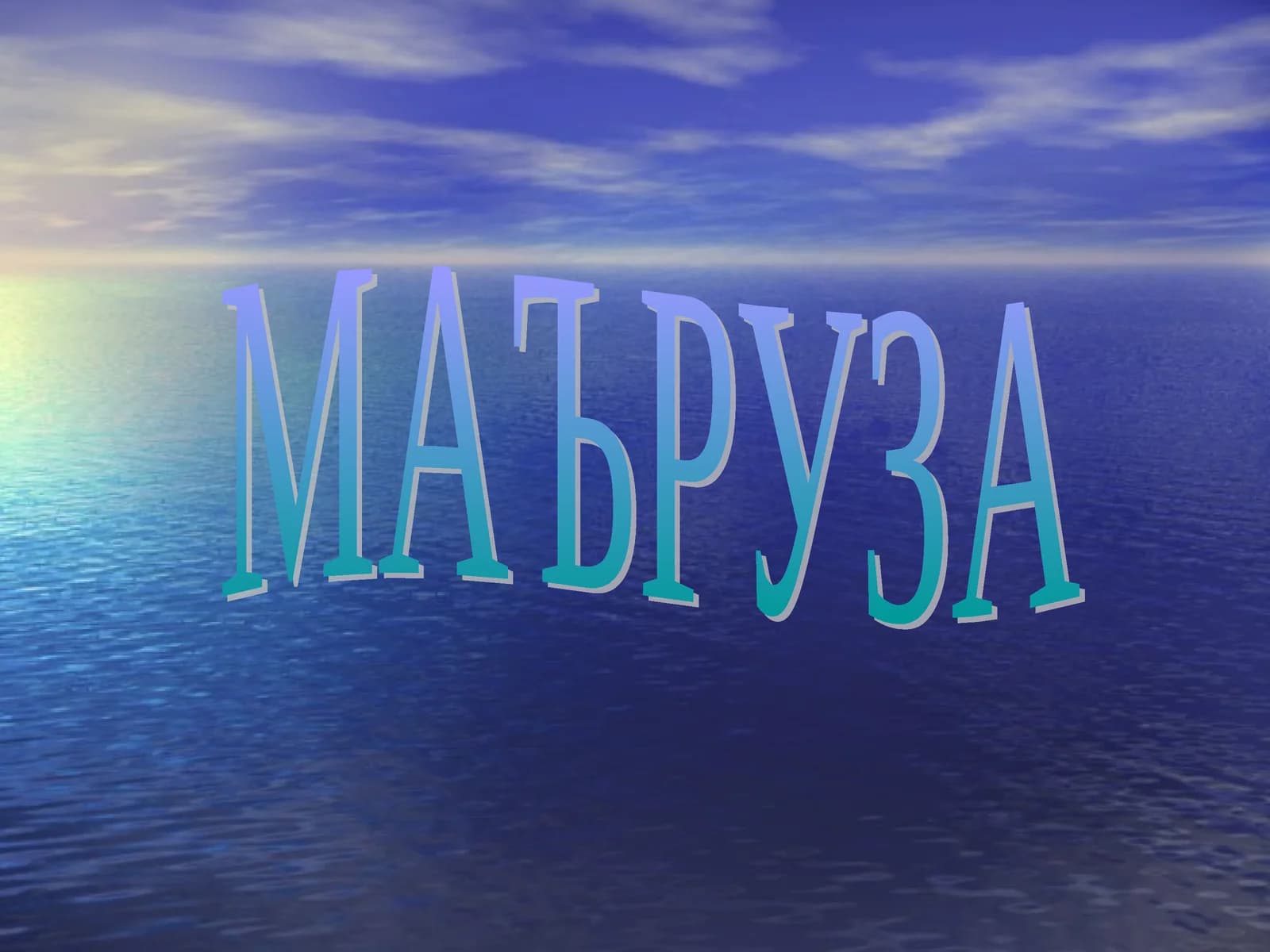 Нормалфизиология