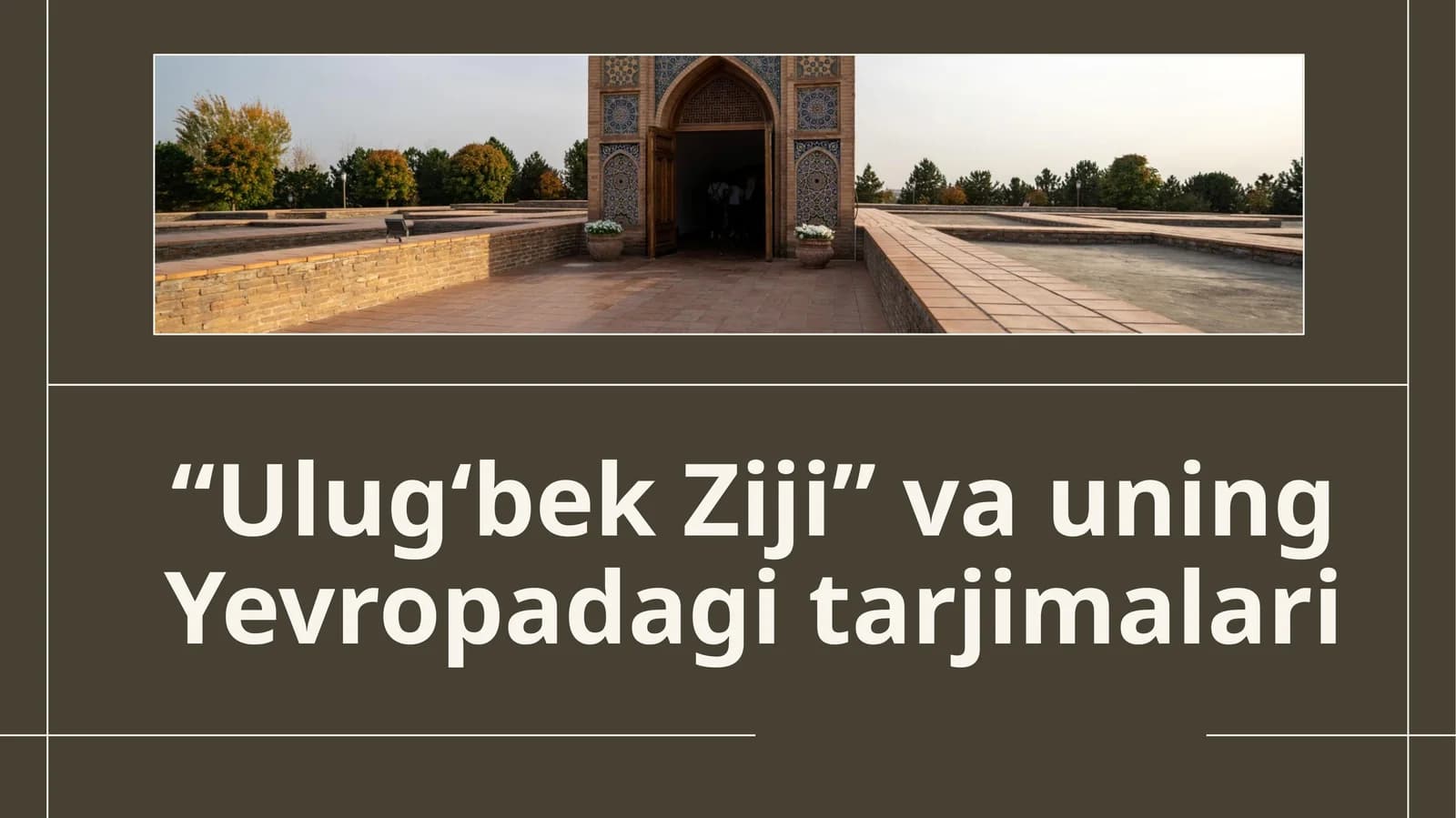 “Ulug‘bek Ziji”va uning Yevropadagi tarjimalari