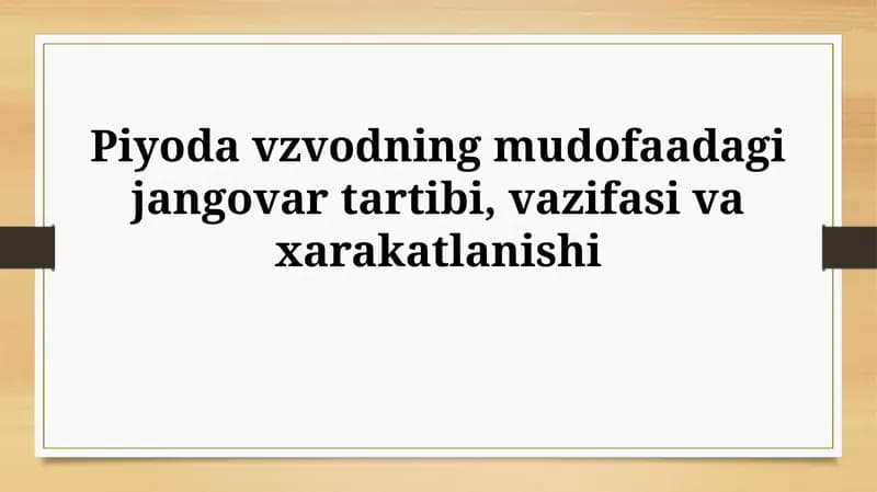 Mudofaadagi piyoda vzvodining jangovar tartibi