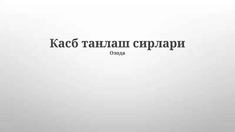 Kasb Tanlash Sirlari