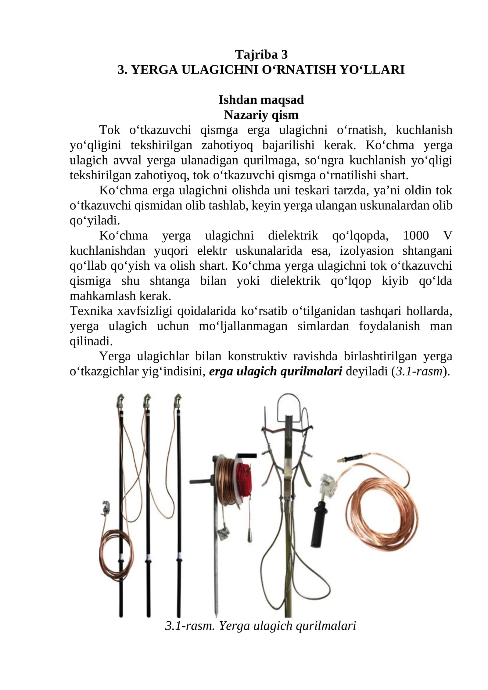 YERGA ULAGICHNI O‘RNATISH YO‘LLARI