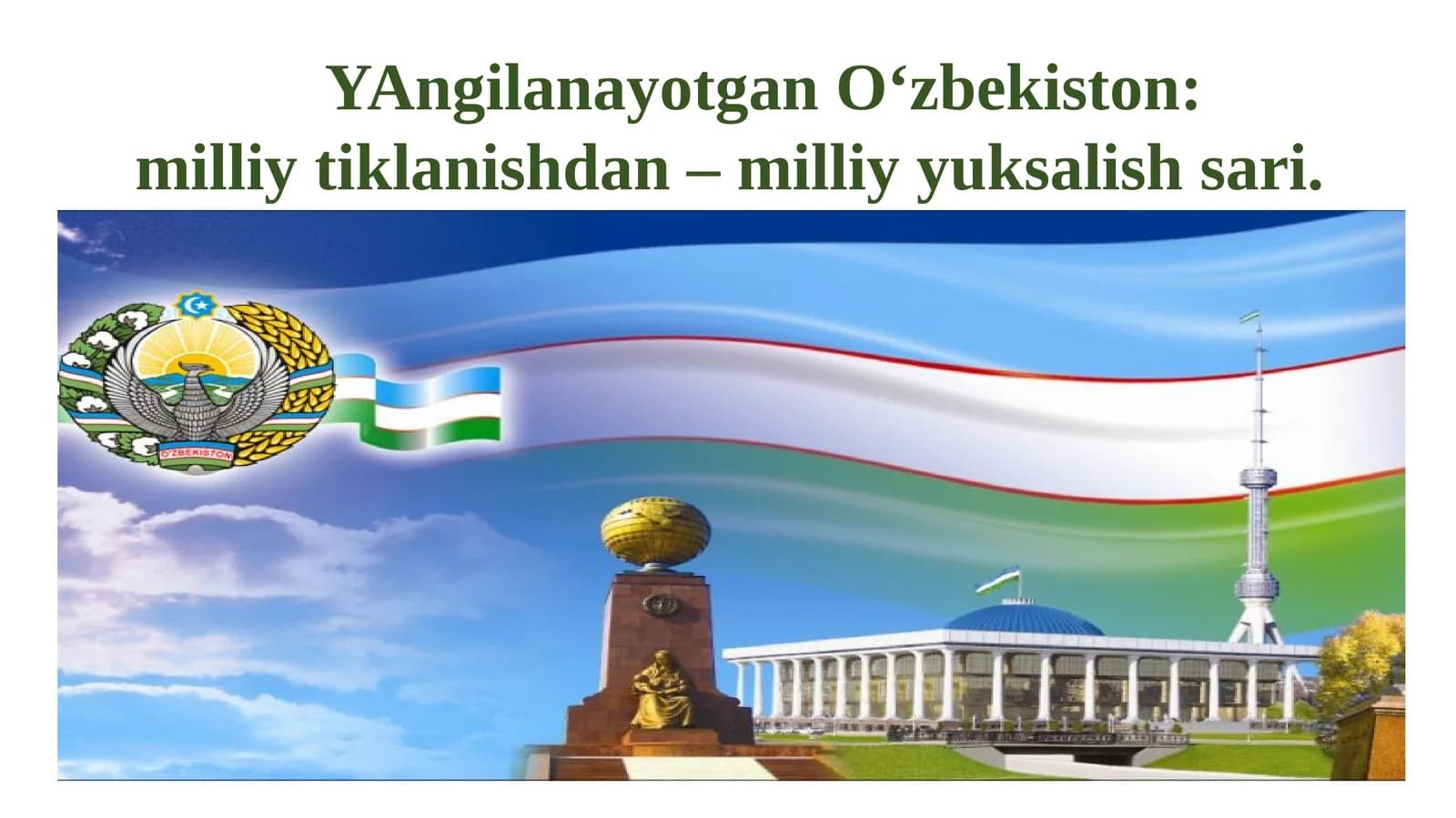 Harakatlar strategiyasi