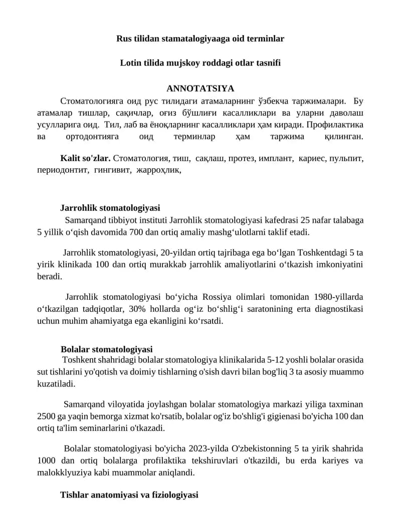 Bolalar stomatologiyasi