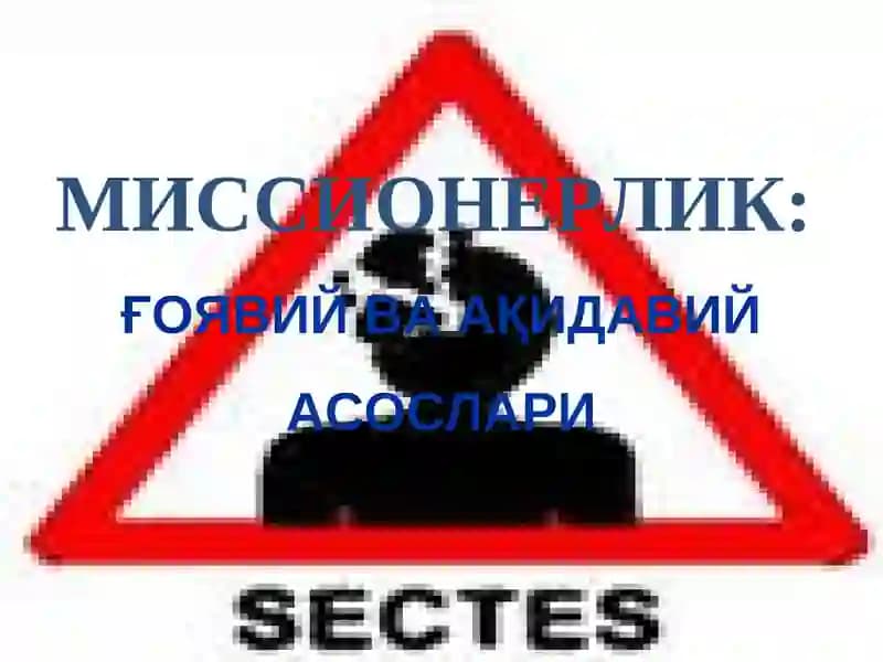 ҒОЯВИЙ ВА АҚИДАВИЙ АСОСЛАРИ
