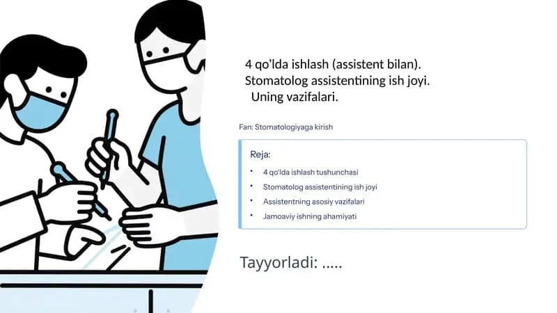 Stomatologiyaga kirish
