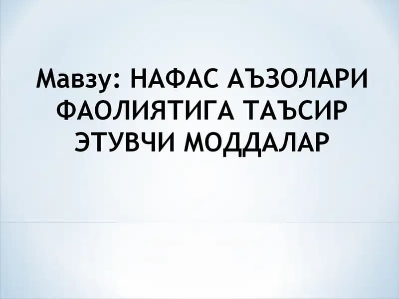 Нафас Аъзолари Фаолиятига Таъсир Этувчи Моддалар