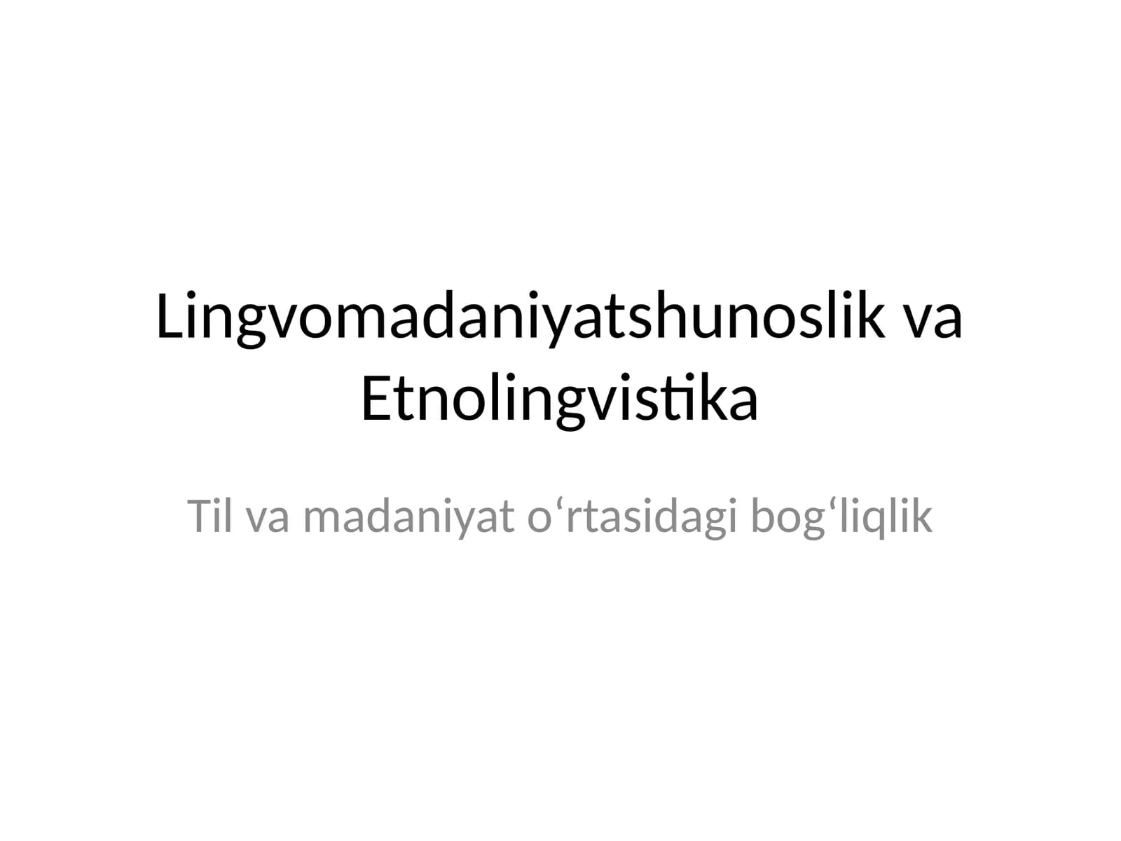 Lingvomadaniyatshunoslik va Etnolingvistika