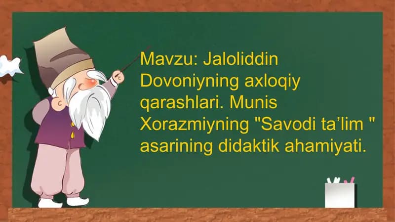 Jaloliddin Davoniyning axloqiy qarashlari