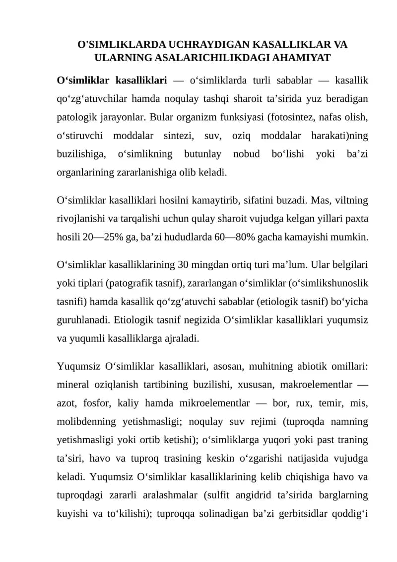 Oʻsimliklar kasalliklari