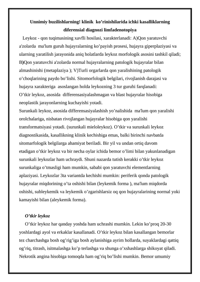 Limfadenotopiya va Leykoz