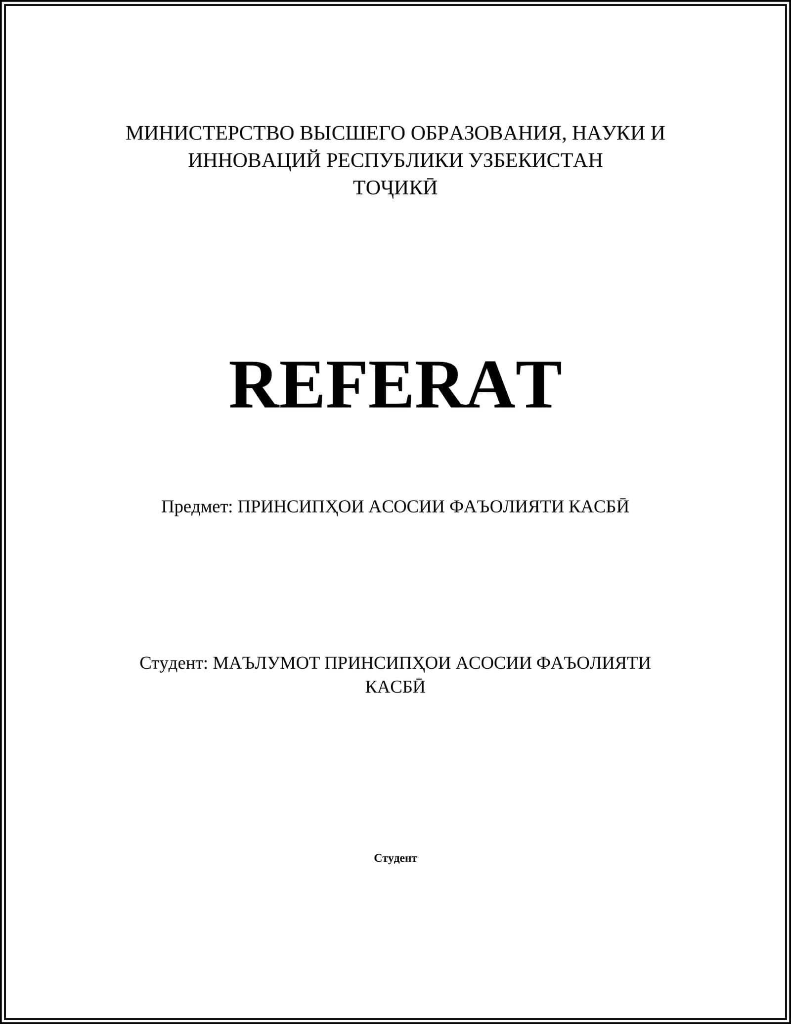 ПРИНСИПҲОИ АСОСИИ ФАЪОЛИЯТИ КАСБӢ