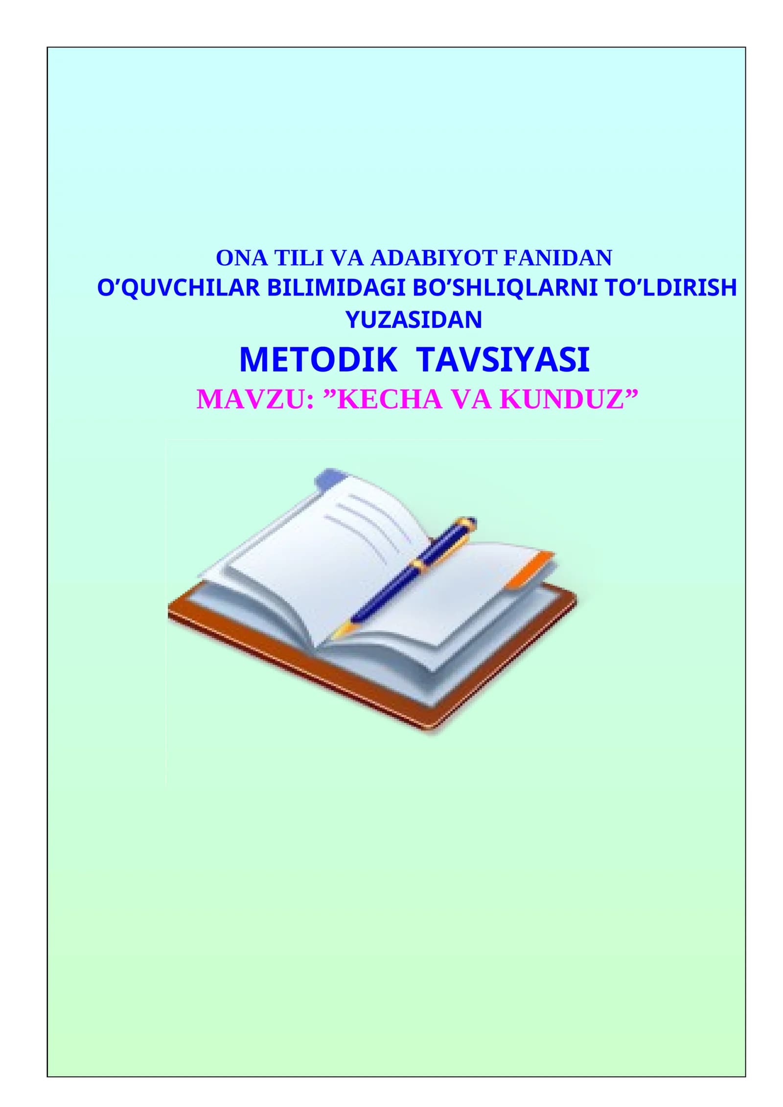 METODIK  TAVSIYASI  MAVZU: ”KECHA VA KUNDUZ