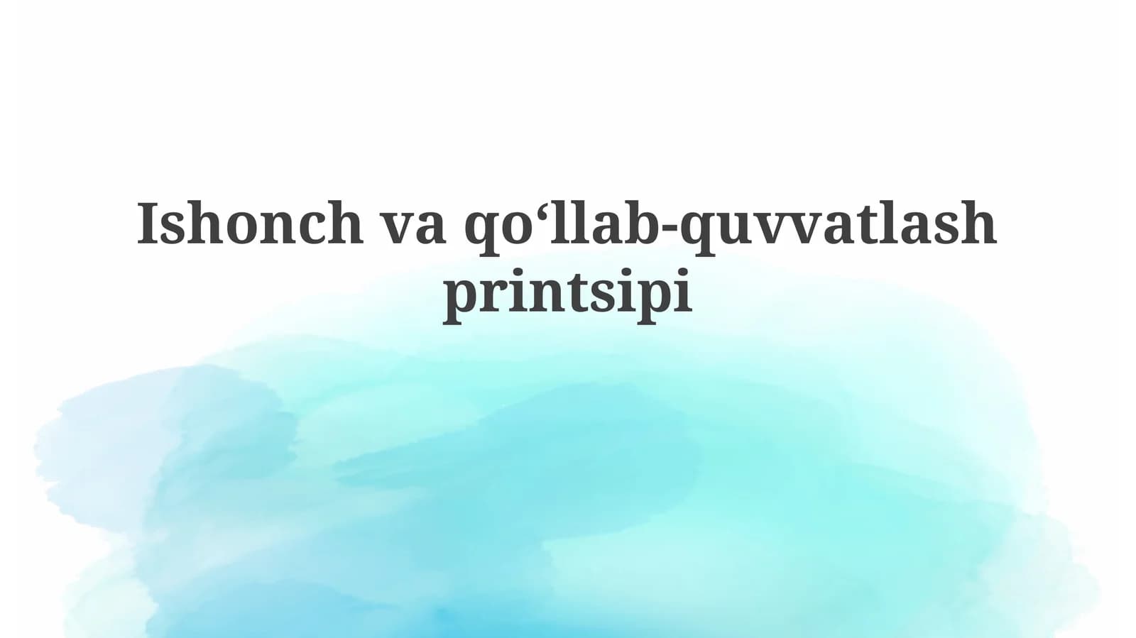 Ishonchvaqoʻllab-quvvatlashprintsipi
