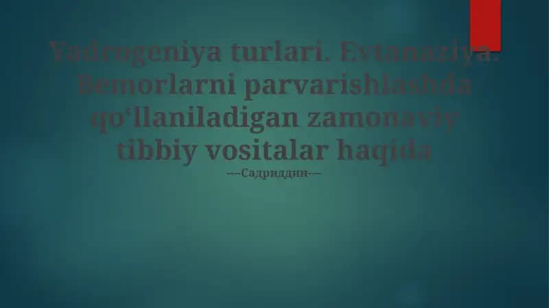 Zamonaviy tibbiy vositalar