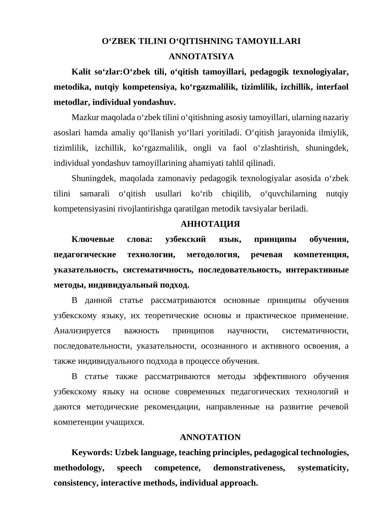 OʻZBEK TILINI OʻQITISHNING TAMOYILLARI