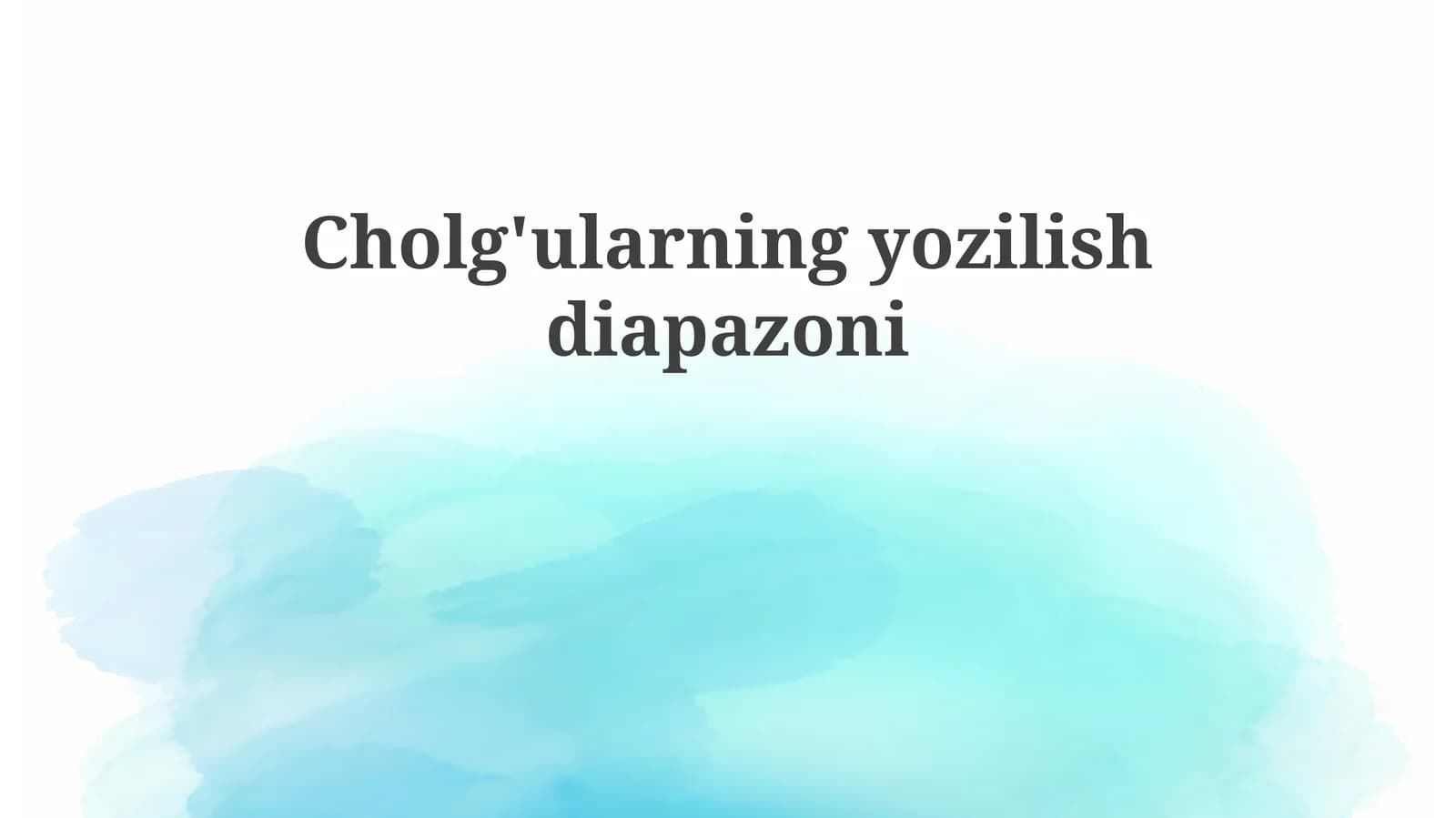 Cholg'ularning yozilish diapazoni