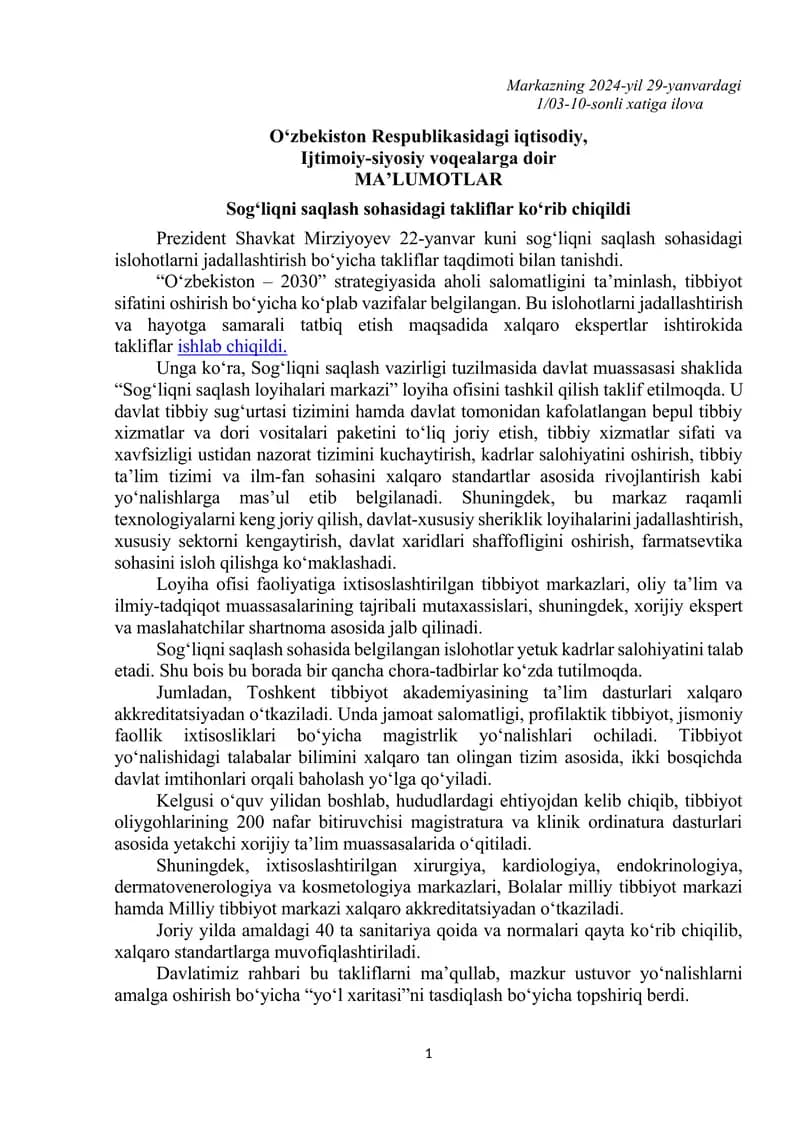 Sog‘liqni saqlash sohasidagi takliflar