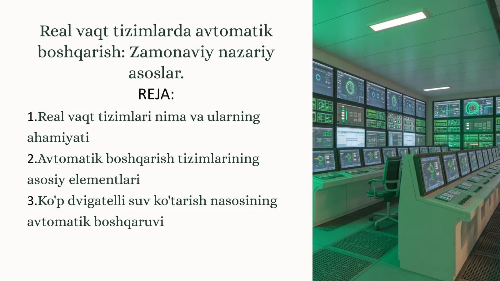 Avtomatik boshqarish nazariyasi