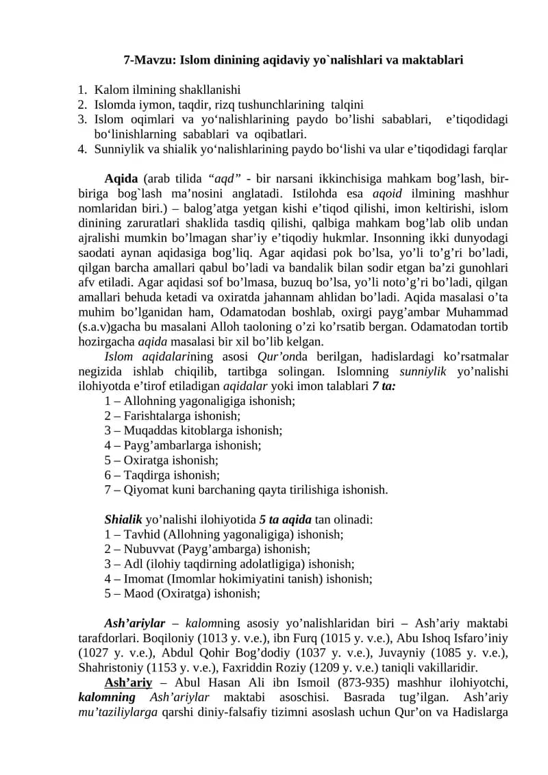 Islom dinining aqidaviy yo`nalishlari va makablari