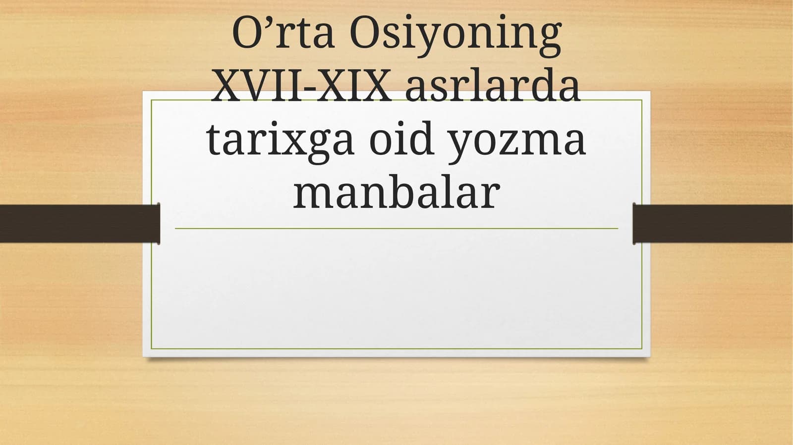 XIV-XIX asrlarda O'rta Osiyoda tarixga oid yozma manbalar