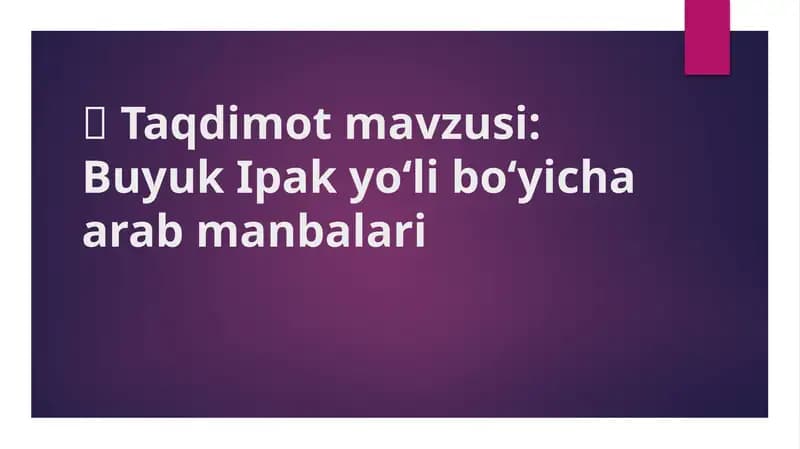 Buyuk Ipak yo‘li bo‘yicha arab manbalari