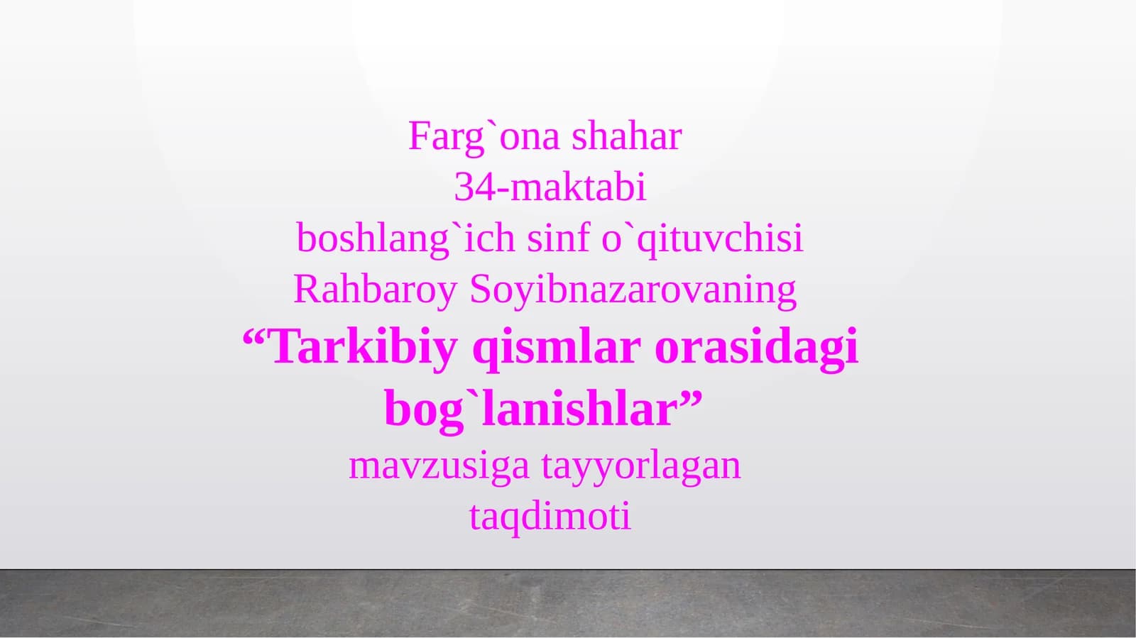 Tarkibiy qismlar orasidagi bogʻlanishlar