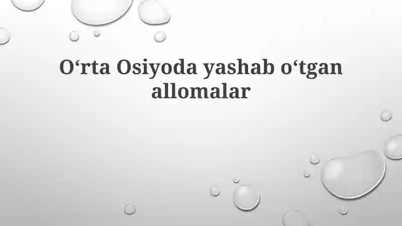 Markaziy Osiyo Oʻrta Osiyodaya shabоʻtgan allomalar