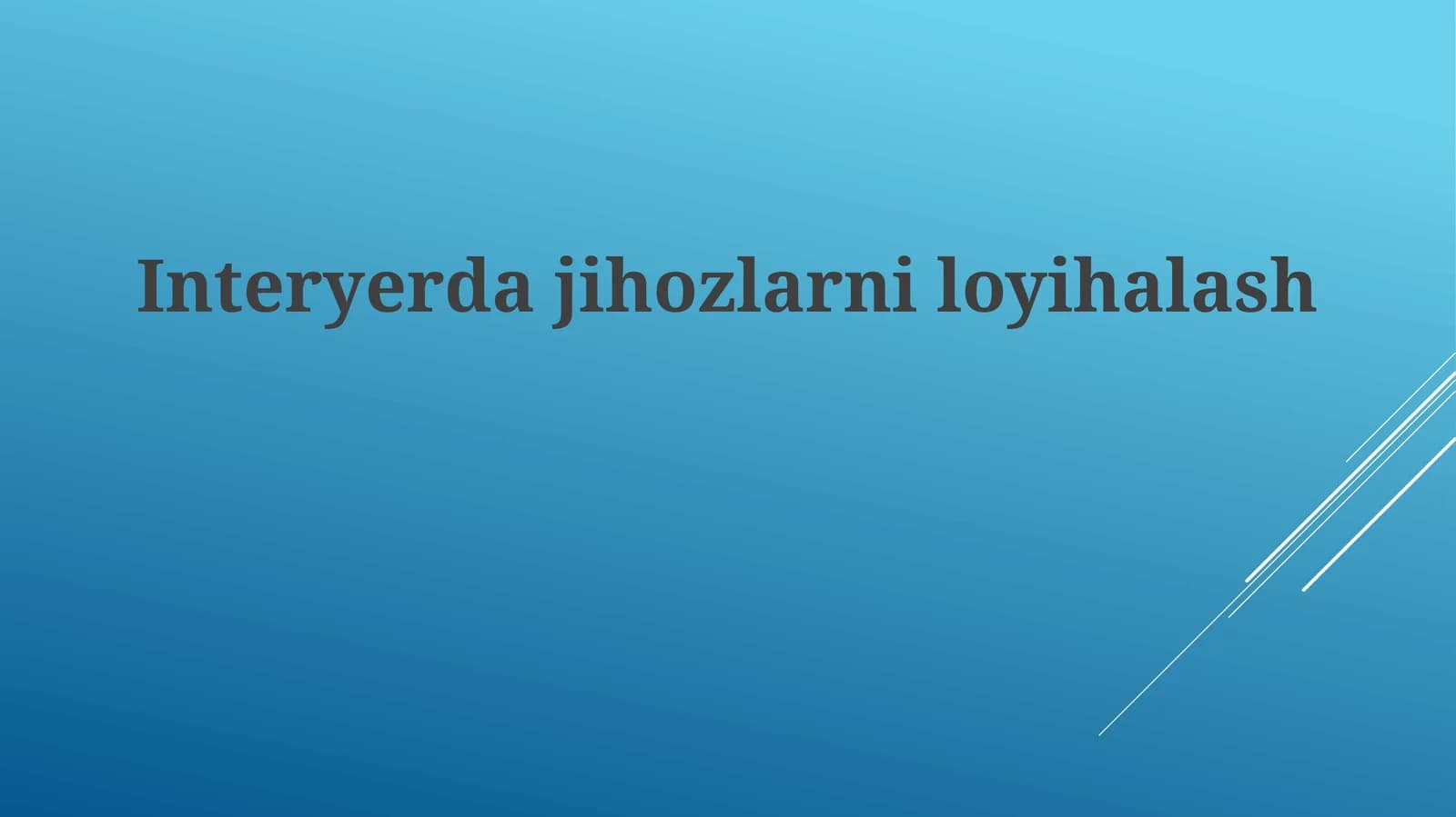 Interyerdajihozlarniloyihalash
