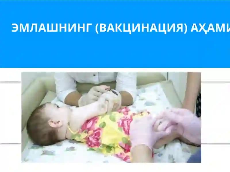 Профилактик эмлашлар жадвали