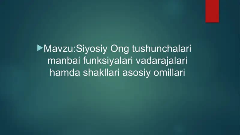 Siyosiy Ong tushunchalar