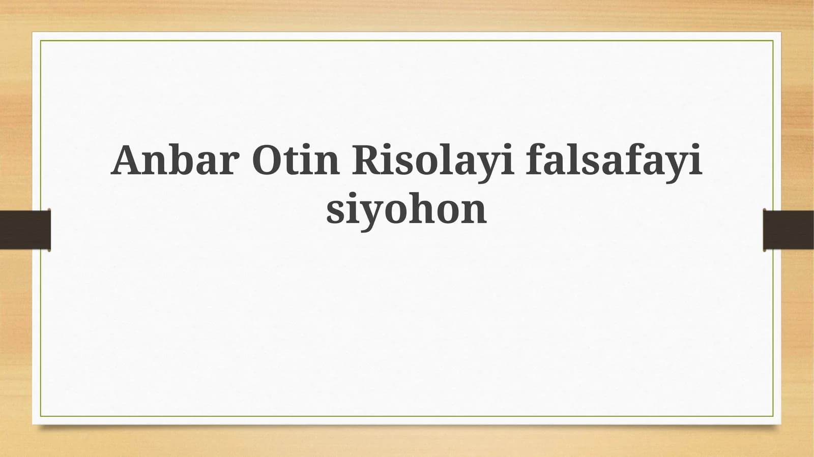 Anbar Otin Risolayi Falsafasi