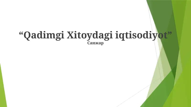Qadimgi Xitoydagi iqtisodiyot