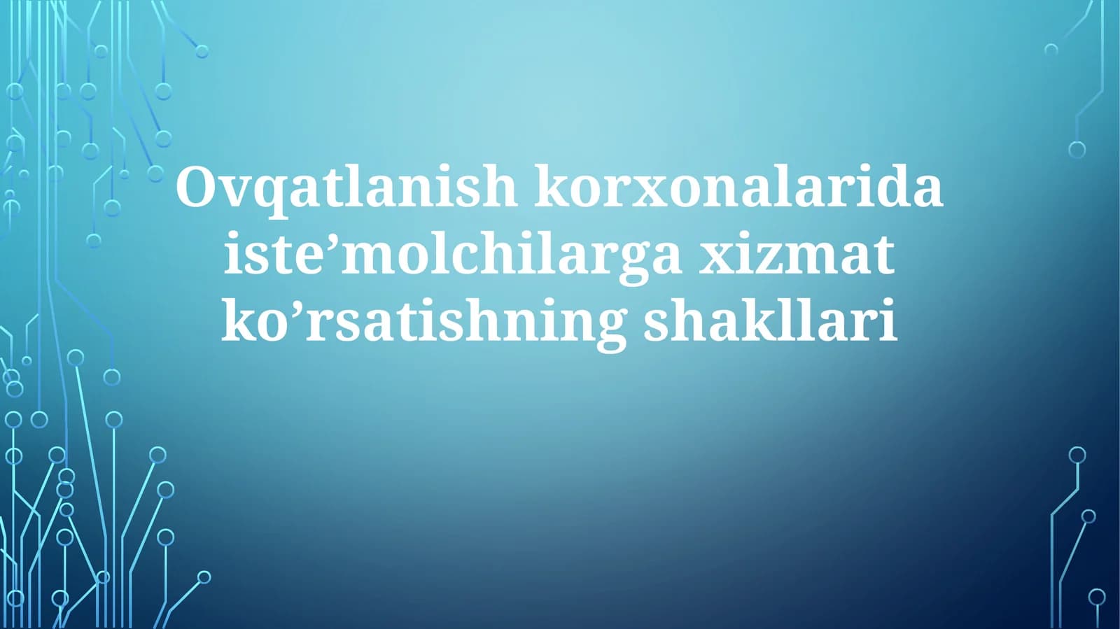 Xizmat ko‘rsatish tushunchasi