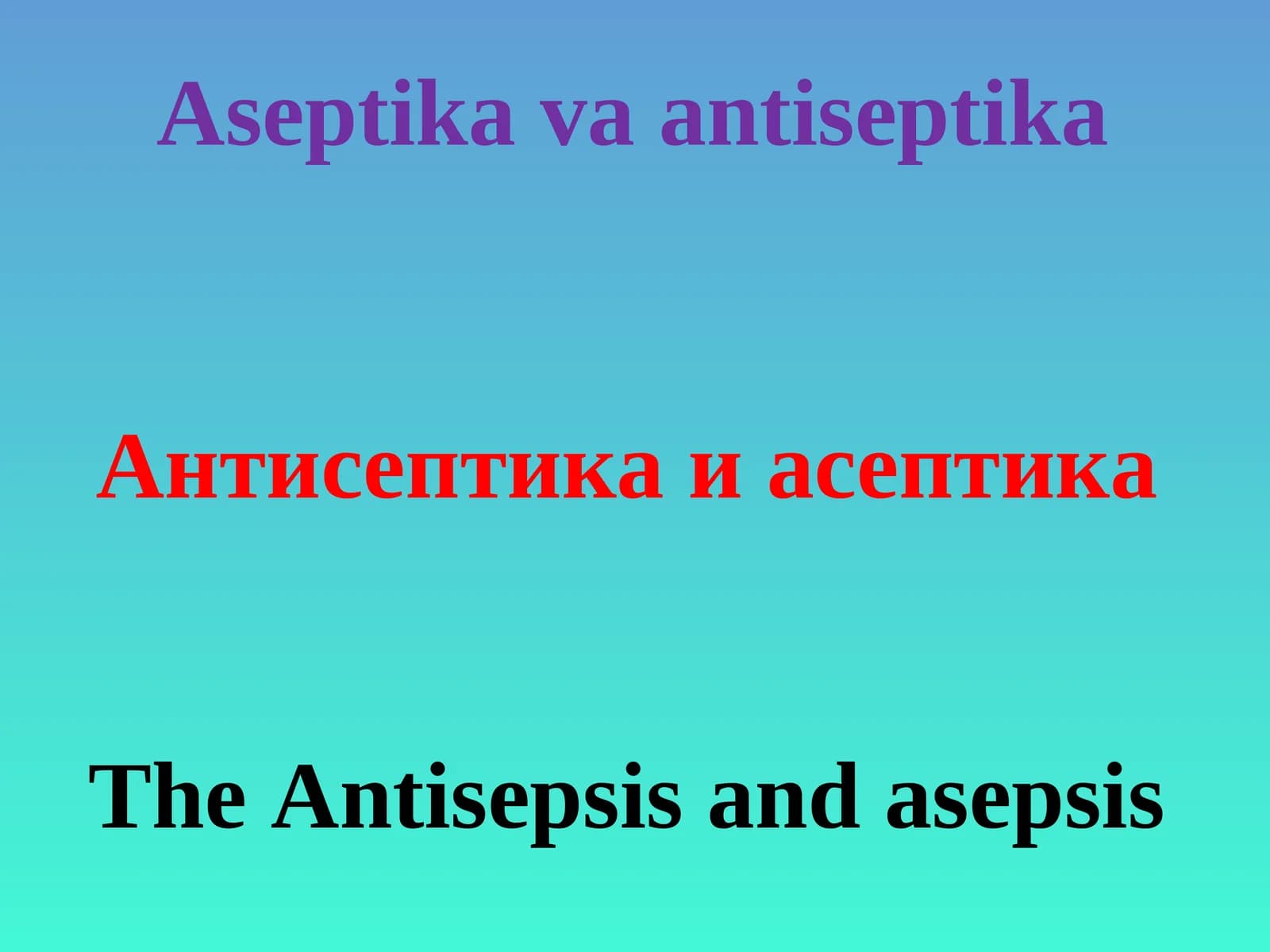 Antiseptika va aseptika