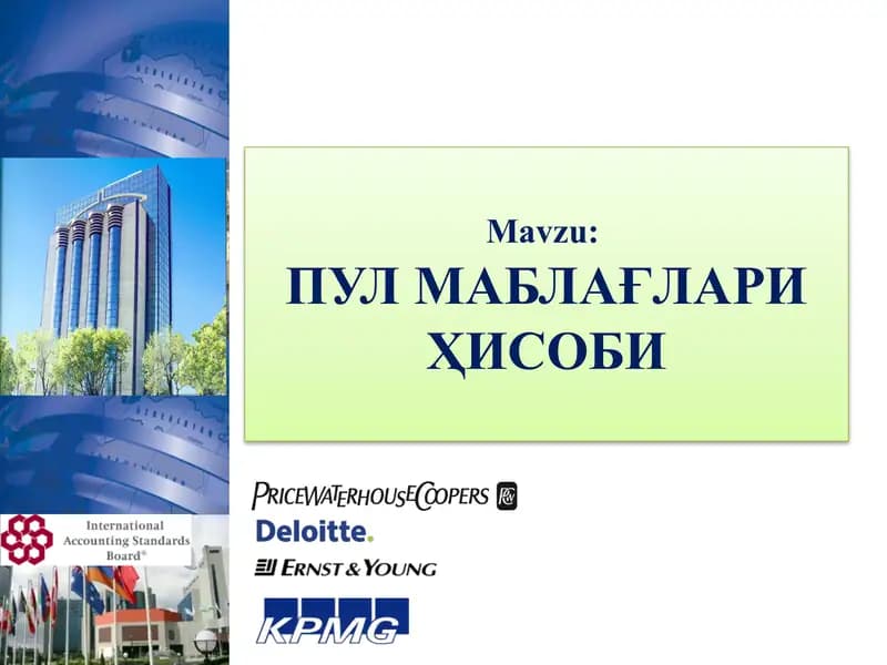 ПУЛ МАБЛАҒЛАРИ ҲИСОБИ
