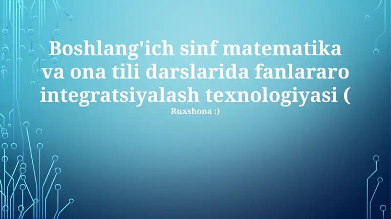 Integratsiyalash texnologiyasi