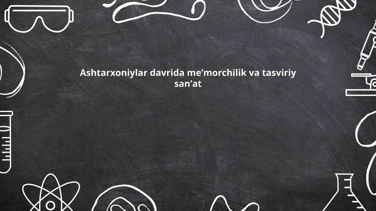 Ashtarxoniylar davrida meʼmoriy inshootlar