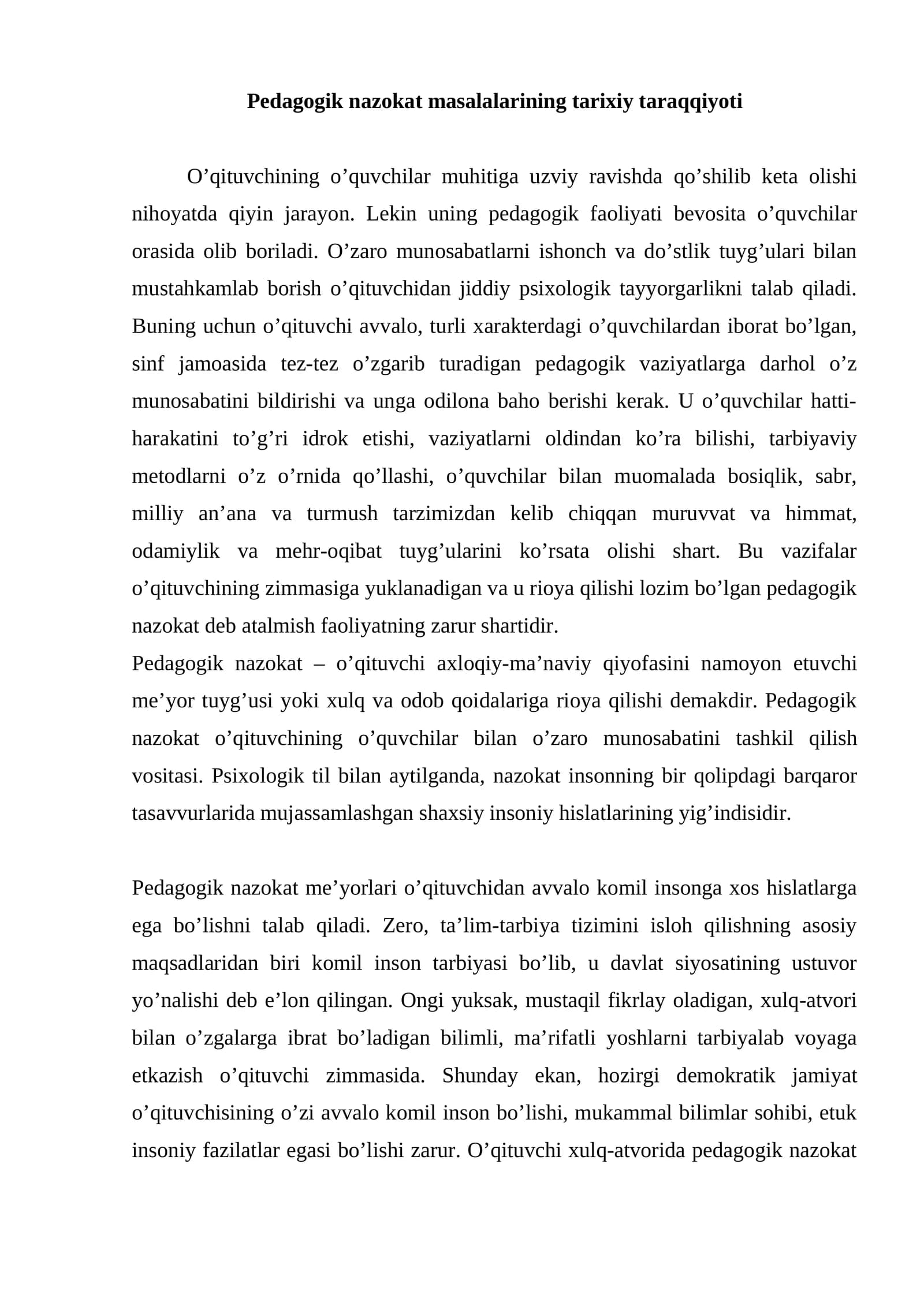 Pedagogik nazokat masalalarining tarixiy taraqqiyoti