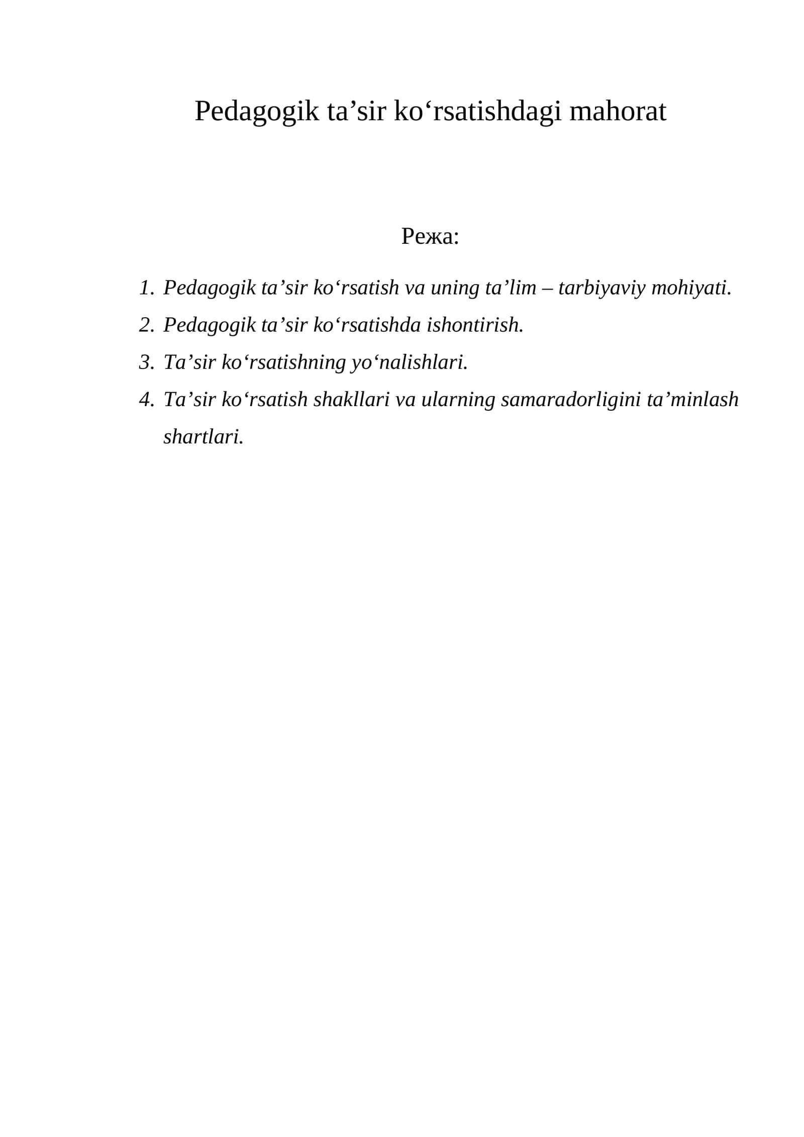 Pedagogik ta’sir ko‘rsatishdagi mahorat