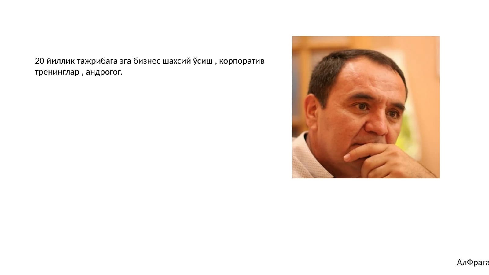 Soft Skills ва Hard Skills нима?