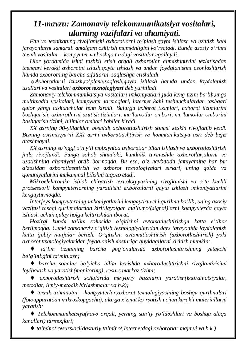 Zamonaviy telekommunikatsiya vositalari