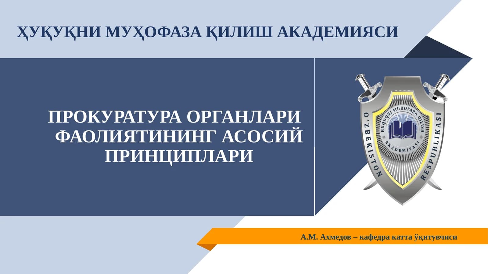 Фаолиятининг Асосий Принциплари
