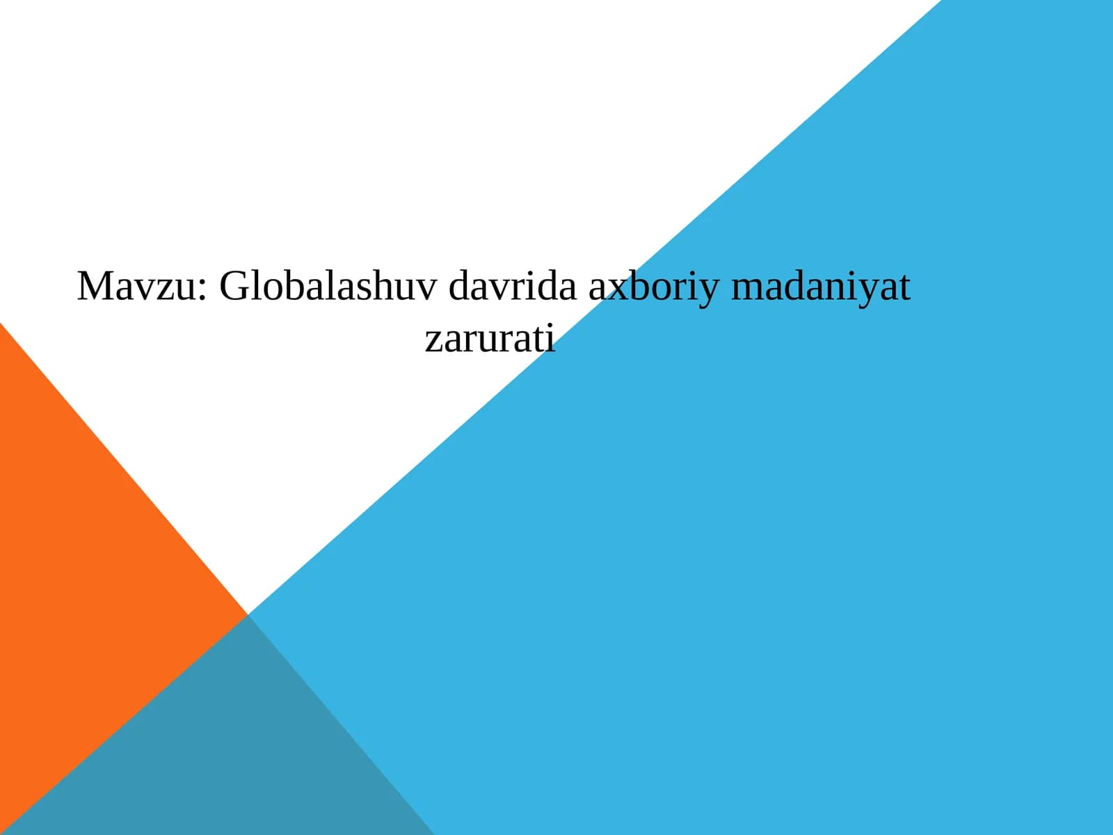Globalashuv davrida axboriy madaniyat zarurati