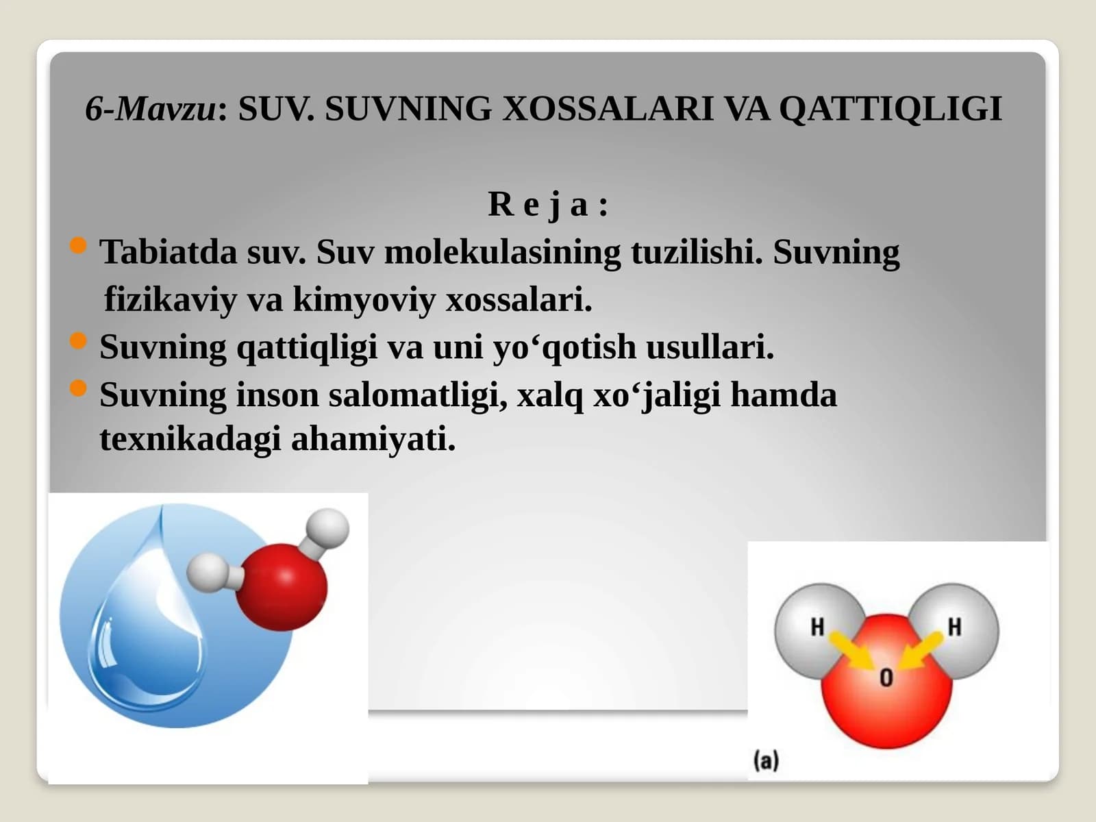 SUV. SUVNING XOSSALARI VA QATTIQLIGI