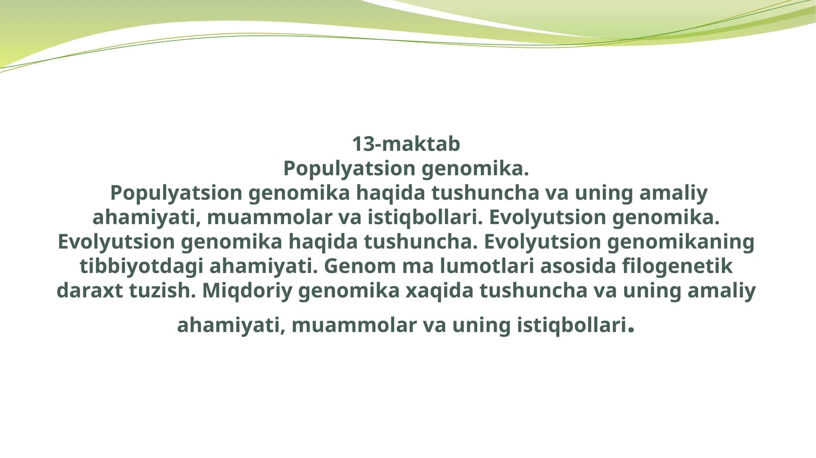 Populyatsion genomika:Tushuncha va uning amaliy ahamiyati
