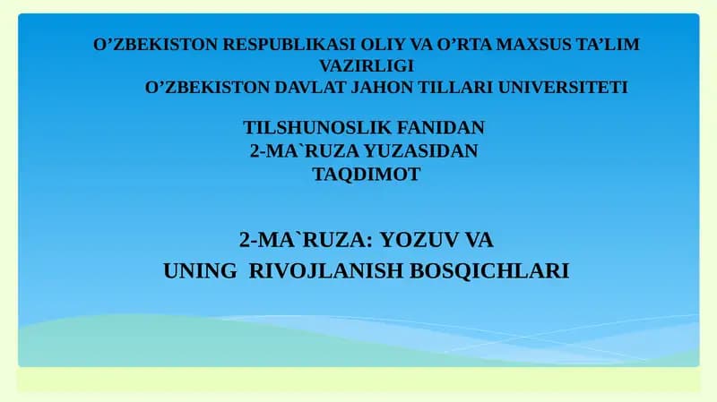 Yozuv va uning rivojlanish bosqichlari