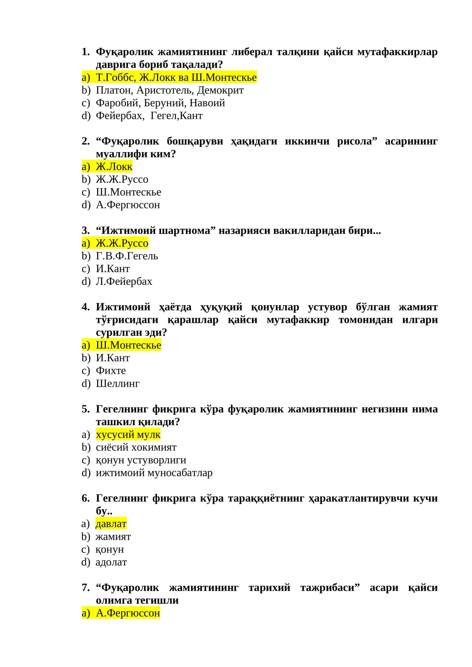 Фуқаролик жамиятининг либерал талқини