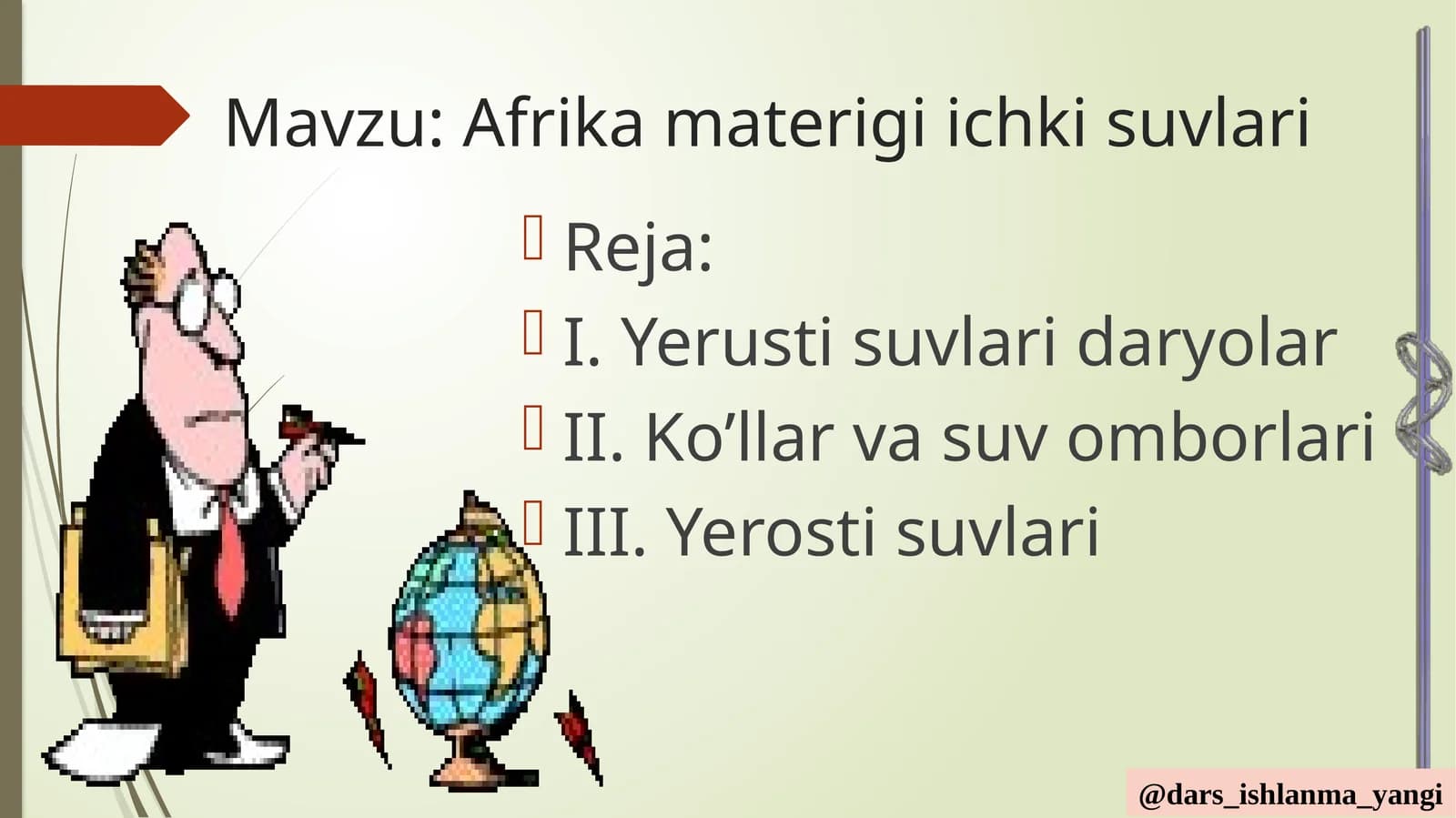 Afrika  materigi  ichki suvlari